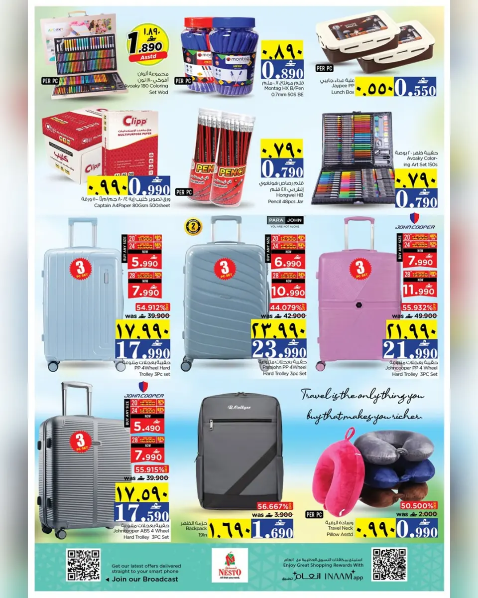 Ofertas de Nesto Salalah de 13 a 16 mayo 2026 Grandes días de compras - Página 5