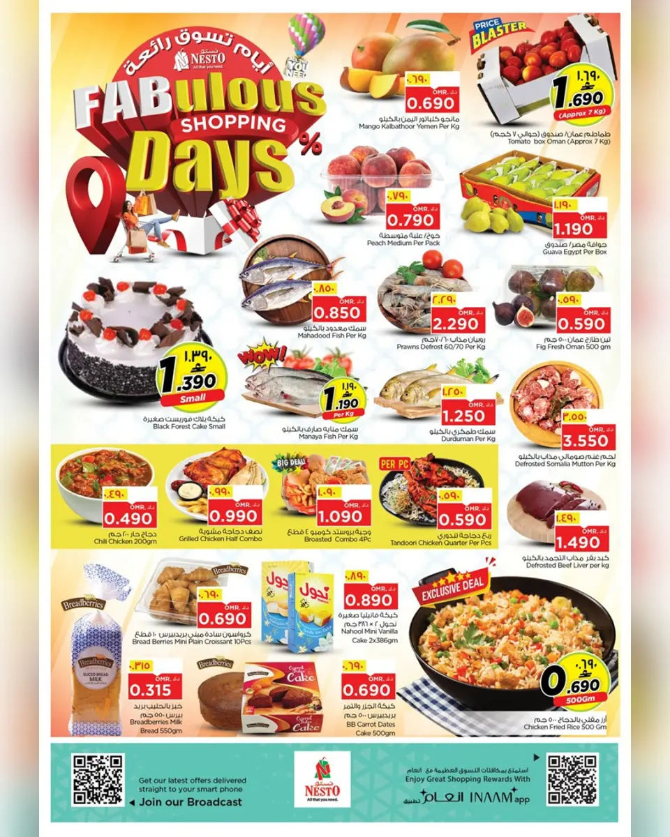 Ofertas de Nesto Salalah de 13 a 16 mayo 2026 Grandes días de compras - Página 2