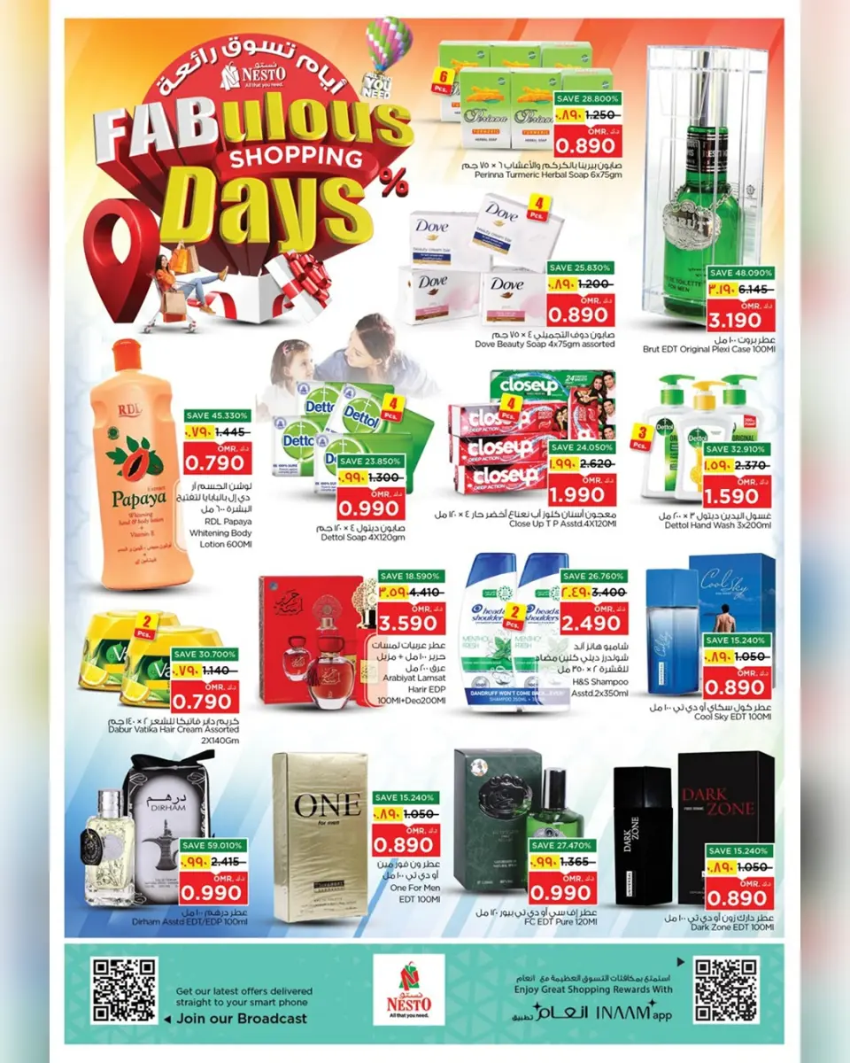 Ofertas de Nesto Salalah de 13 a 16 mayo 2026 Grandes días de compras - Página 13