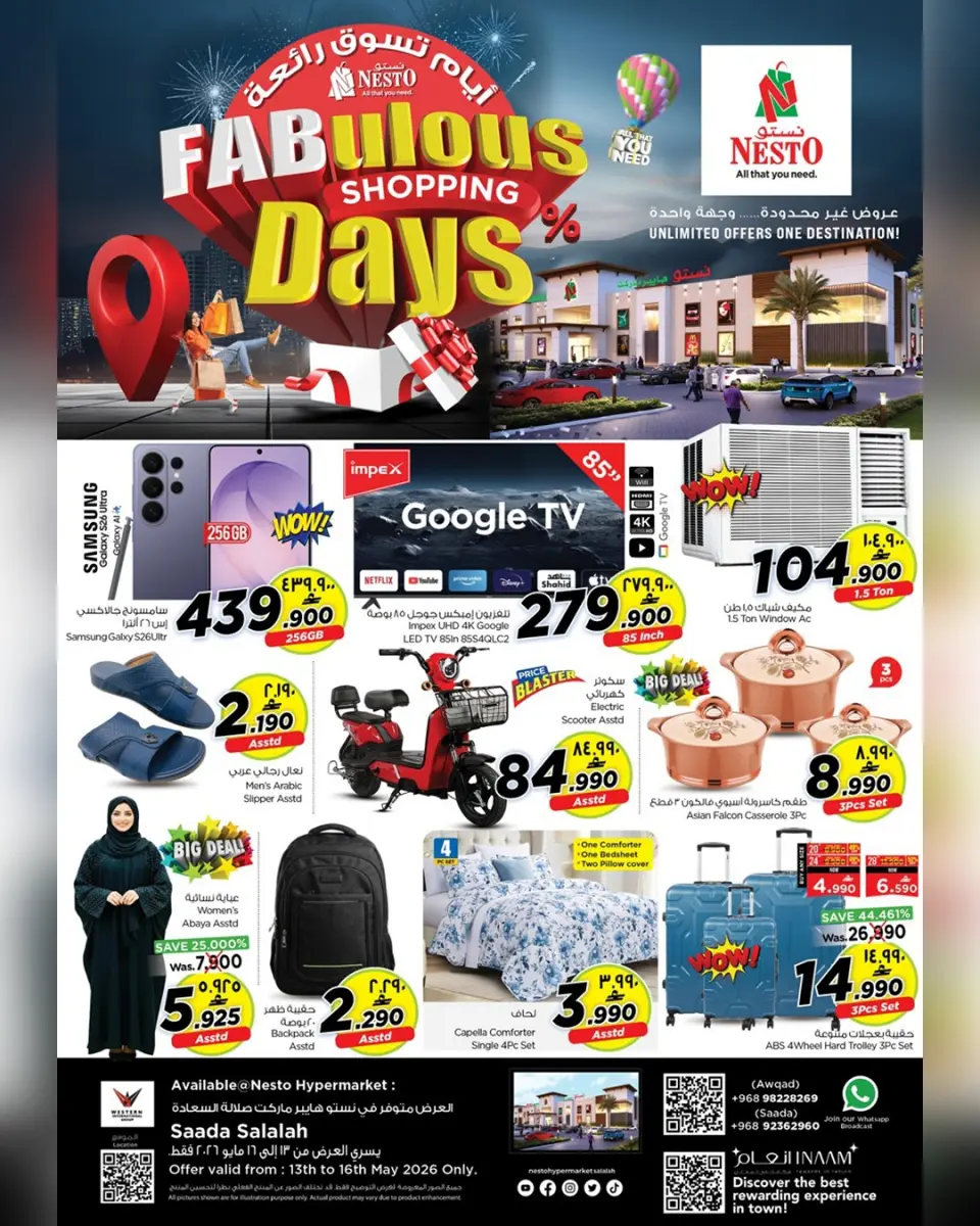 Ofertas de Nesto Salalah de 13 a 16 mayo 2026 Grandes días de compras - Página 11