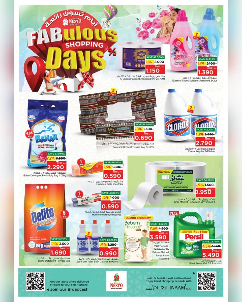 Ofertas de Nesto Salalah de 13 a 16 mayo 2026 Grandes días de compras - Página 15