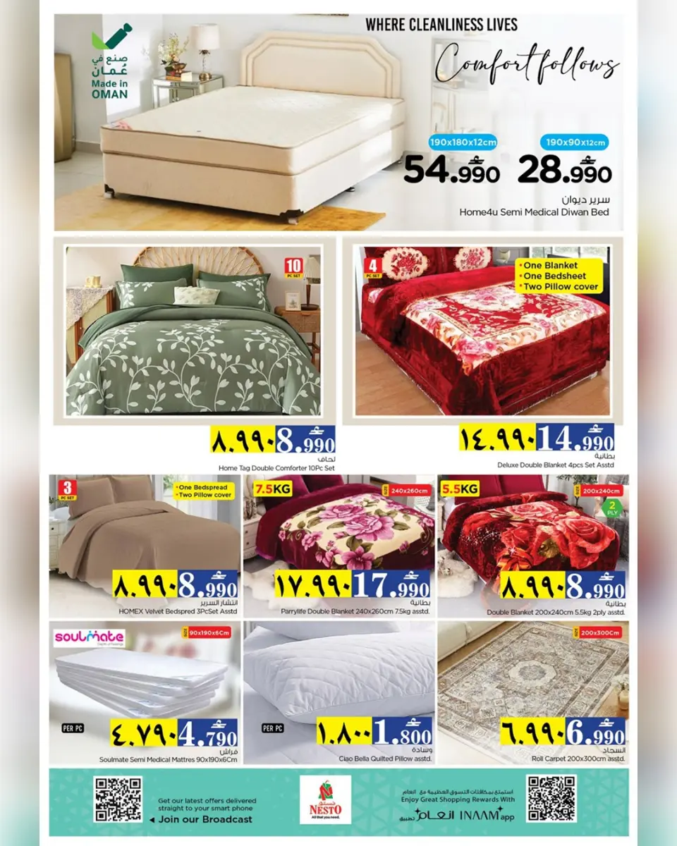 Ofertas de Nesto Salalah de 13 a 16 mayo 2026 Grandes días de compras - Página 6