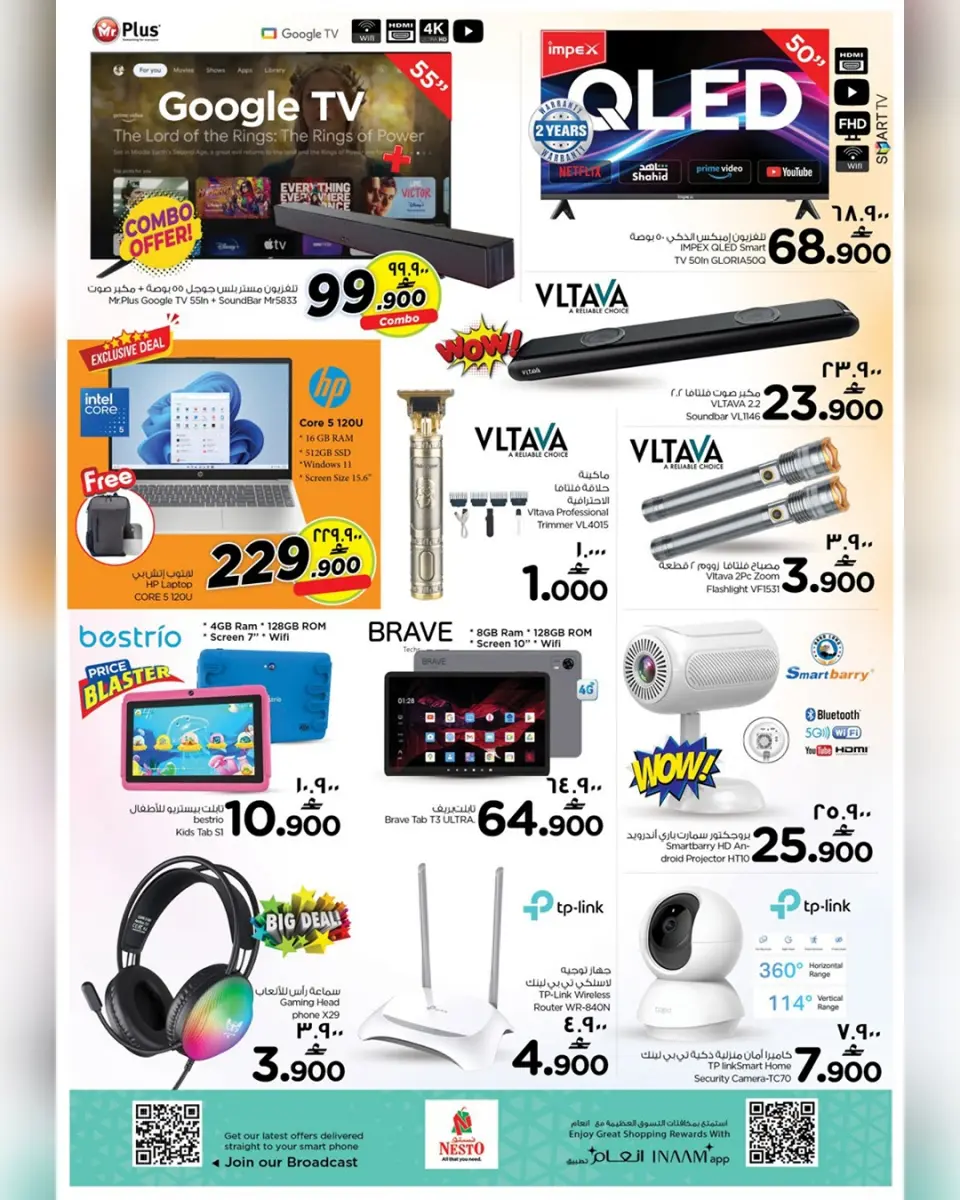 Ofertas de Nesto Salalah de 13 a 16 mayo 2026 Grandes días de compras - Página 14