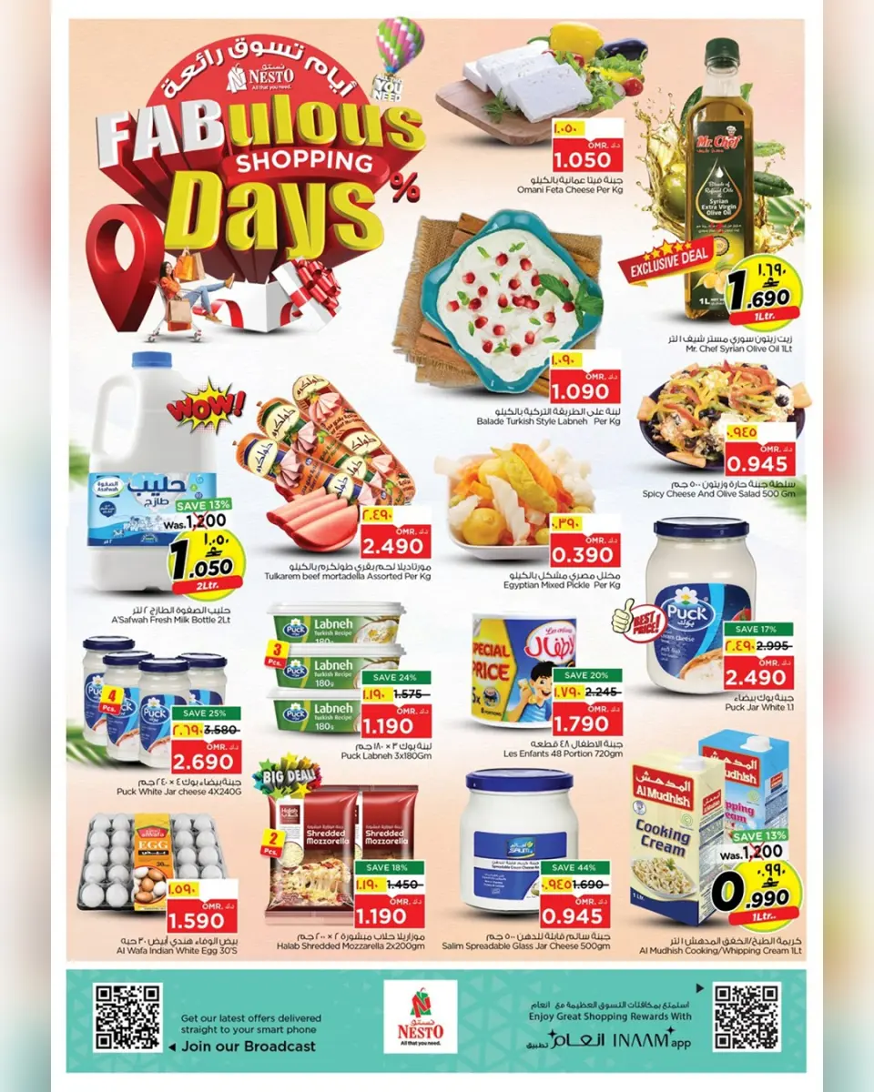 Ofertas de Nesto Salalah de 13 a 16 mayo 2026 Grandes días de compras - Página 19
