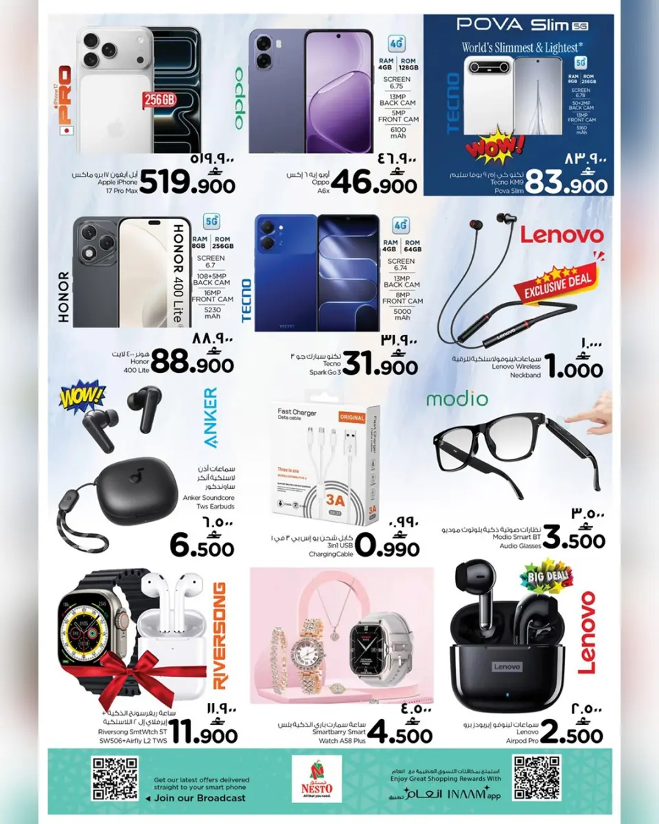Ofertas de Nesto Salalah de 13 a 16 mayo 2026 Grandes días de compras - Página 12
