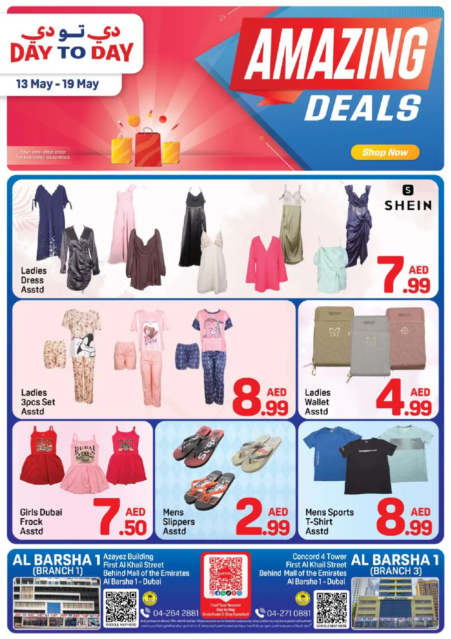 Ofertas de Day to Day Al Barsha de 13 a 19 mayo 2026 Ofertas increíbles - Página 8