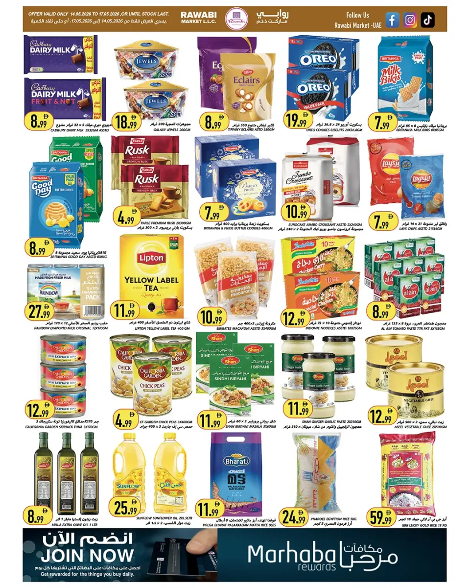 Ofertas de Mercados Rawabi Al Rashidiya de 14 a 17 mayo 2026 Mega ofertas - Página 4