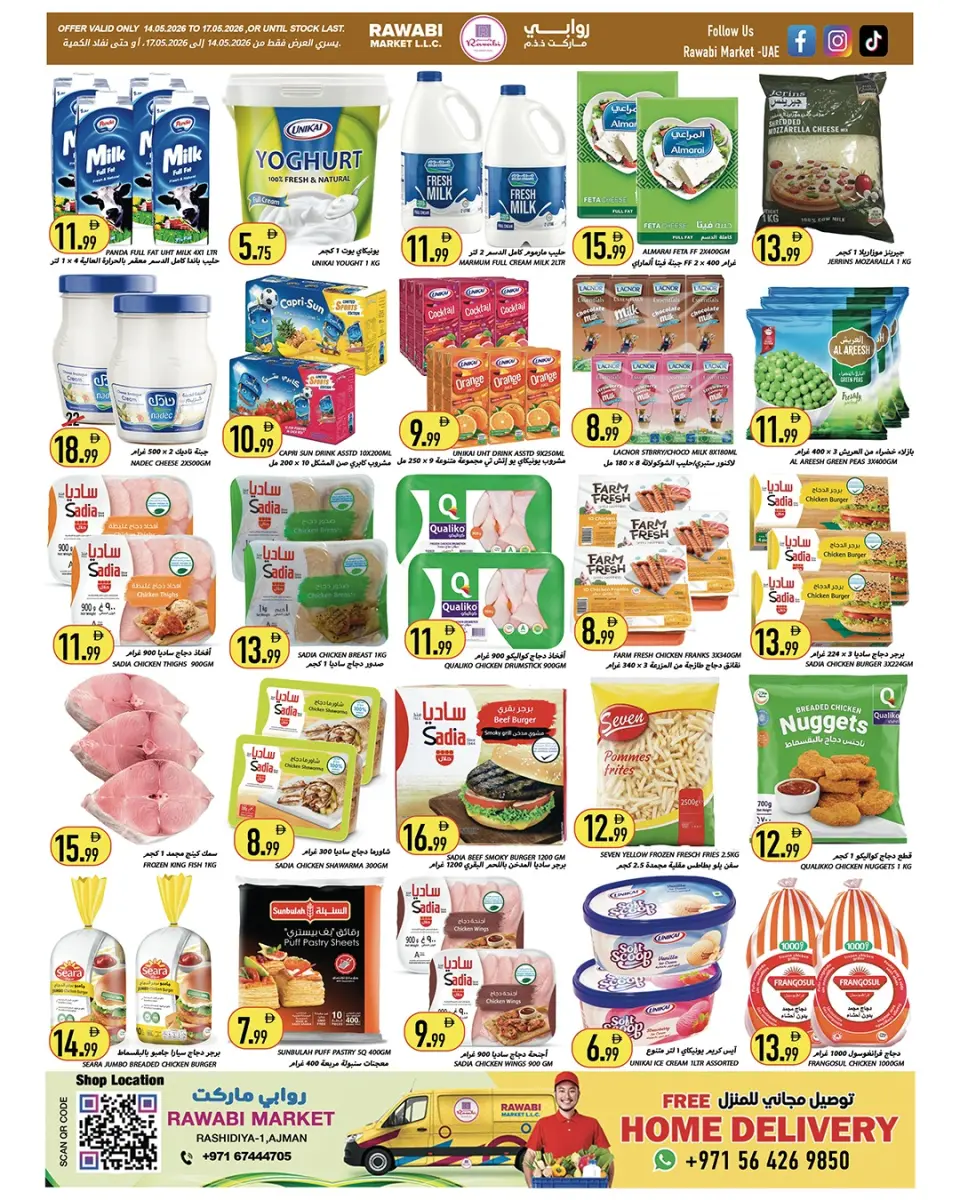 Ofertas de Mercados Rawabi Al Rashidiya de 14 a 17 mayo 2026 Mega ofertas - Página 3