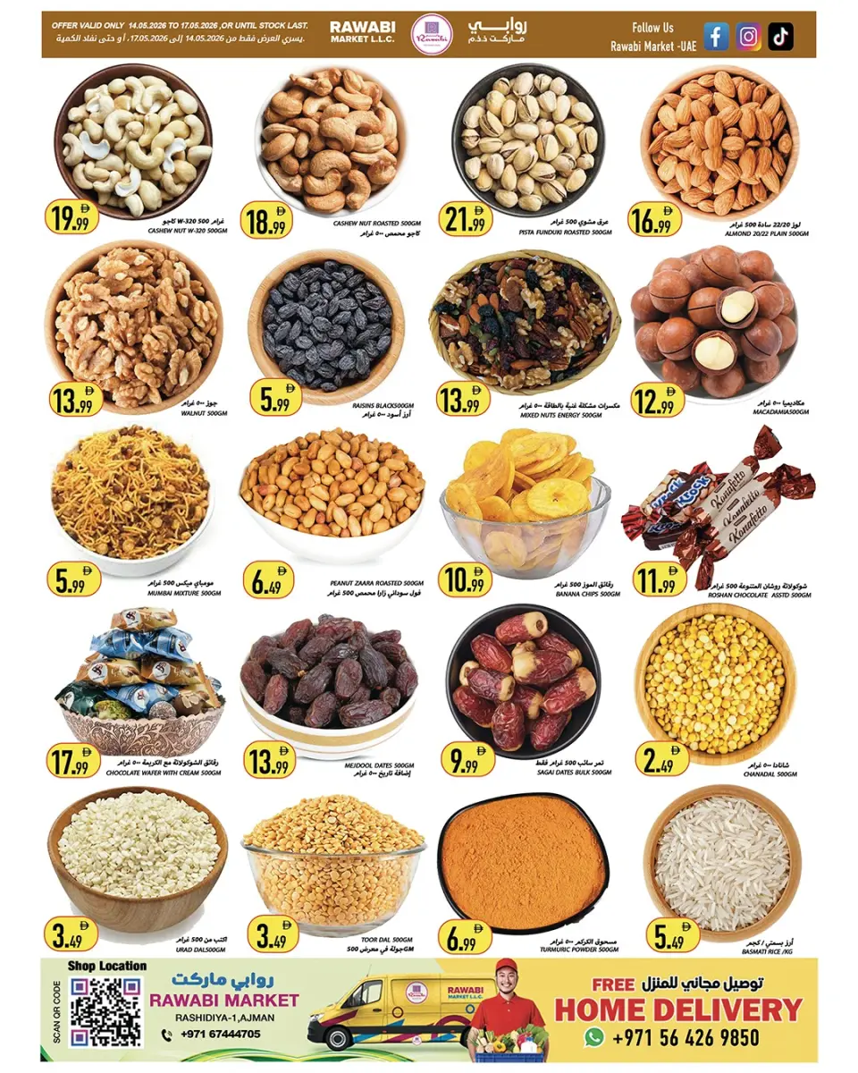 Ofertas de Mercados Rawabi Al Rashidiya de 14 a 17 mayo 2026 Mega ofertas - Página 5