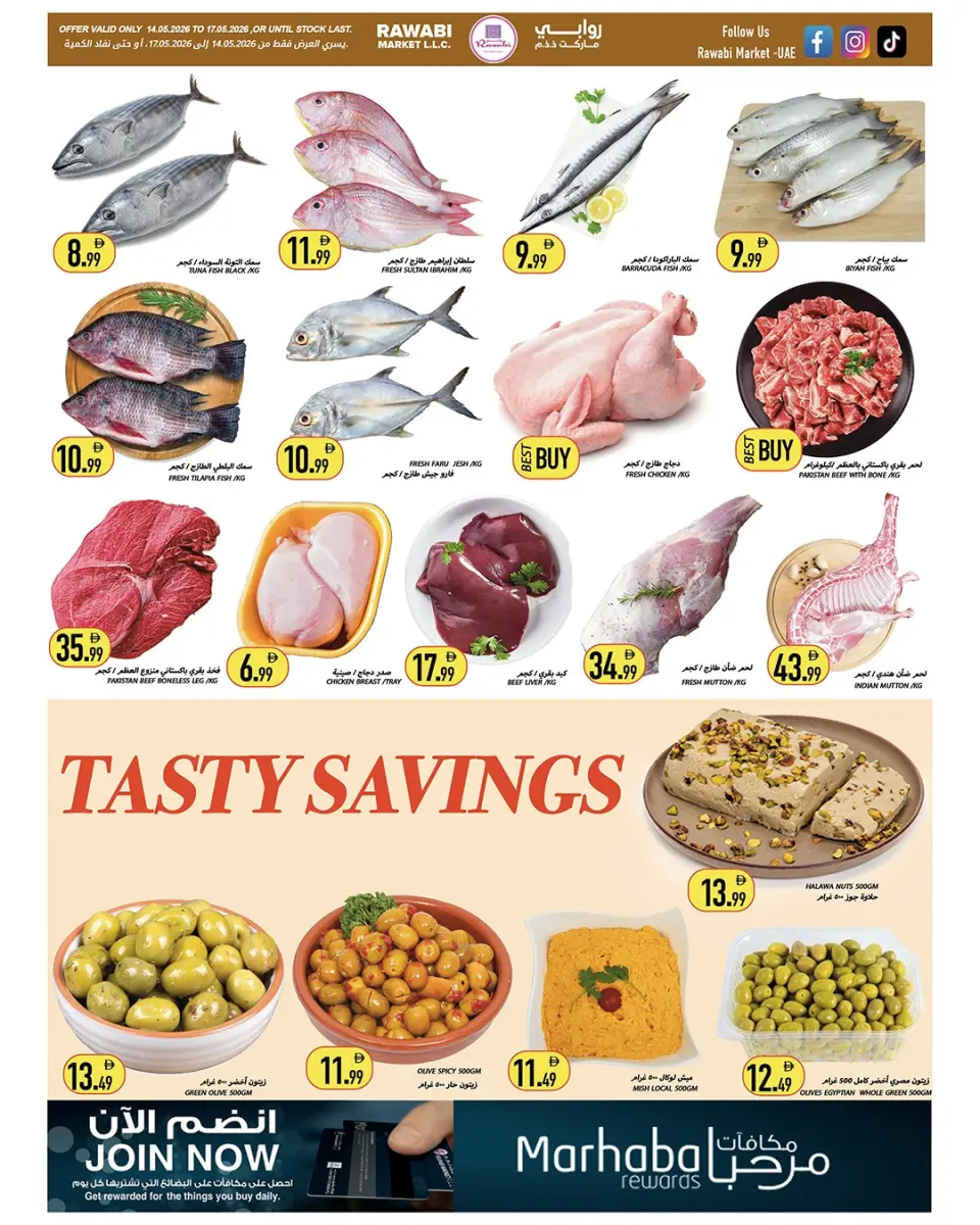 Ofertas de Mercados Rawabi Al Rashidiya de 14 a 17 mayo 2026 Mega ofertas - Página 2