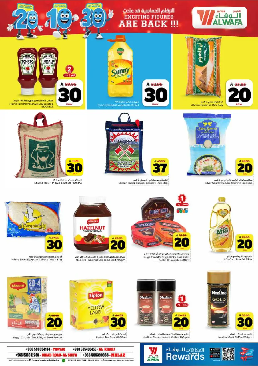 Ofertas de Hipermercado Al Wafa Riyadh, Al Kharj de 26 Dhuʻl-Qiʻdah a 2 Dhuʻl-Hijjah 1447 AH (13 – 19 mayo 2026) Exciting Number Shows - Página 3