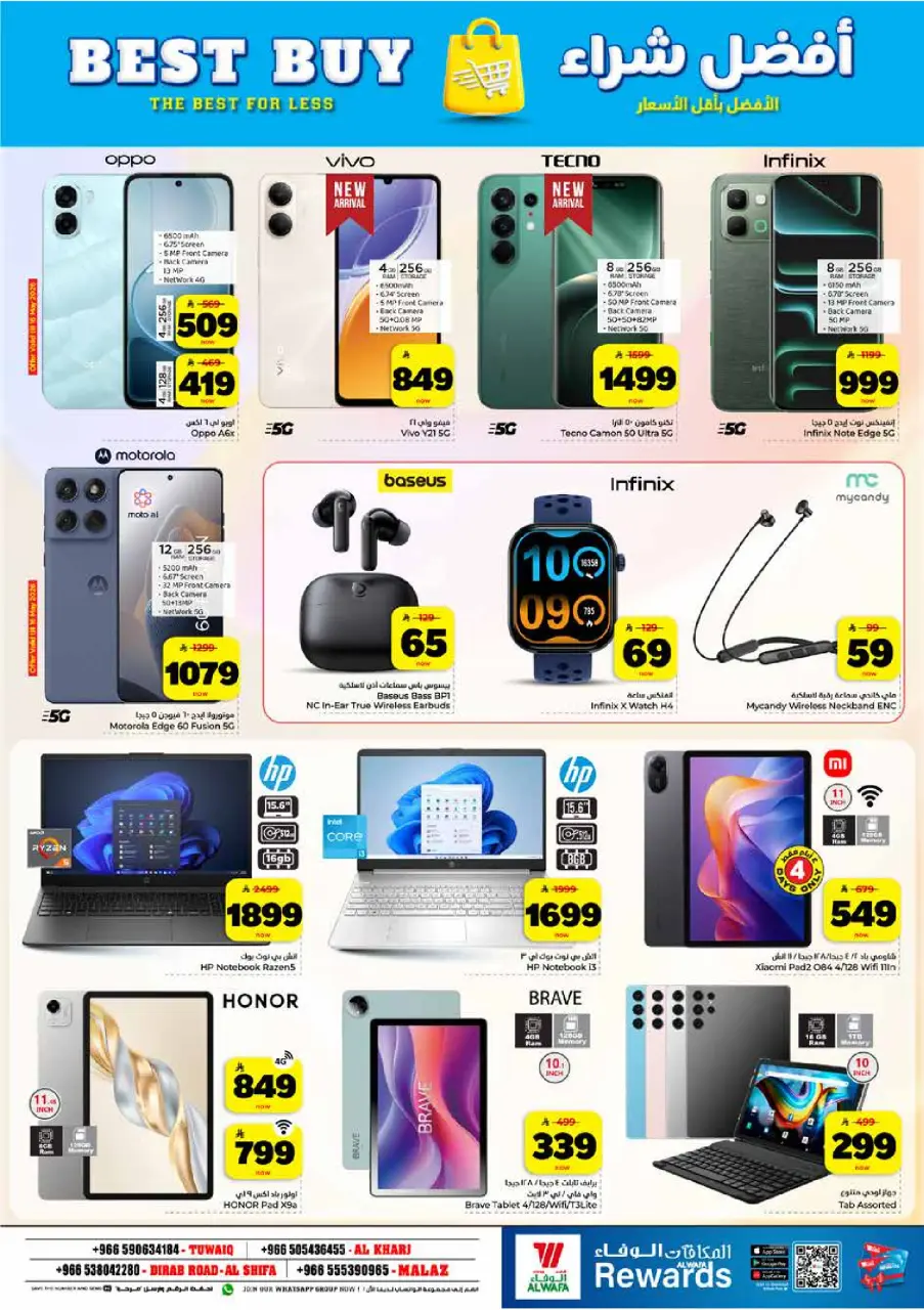 Ofertas de Hipermercado Al Wafa Riyadh, Al Kharj de 26 Dhuʻl-Qiʻdah a 2 Dhuʻl-Hijjah 1447 AH (13 – 19 mayo 2026) Exciting Number Shows - Página 29
