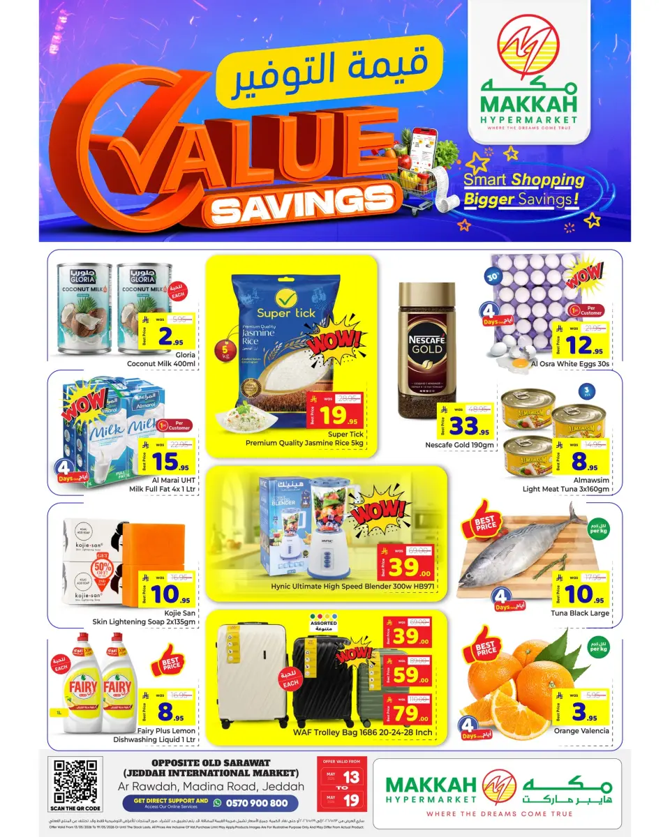 Makkah offers in Jeddah from 26 Dhuʻl-Qiʻdah to 2 Dhuʻl-Hijjah 1447 AH (13 – 19 May 2026) Value Savings Offers - Makkah - Saudi Arabia - 13 May 2026 – 19 May 2026 - Page 1