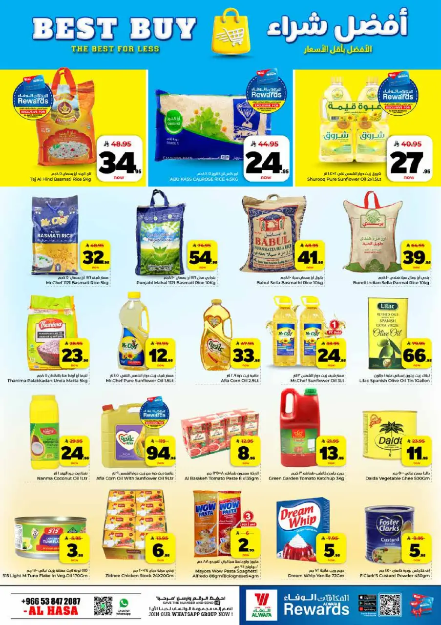 Ofertas de Hipermercado Al Wafa Al Ahsa de 26 Dhuʻl-Qiʻdah a 2 Dhuʻl-Hijjah 1447 AH (13 – 19 mayo 2026) Exciting Number Shows - Página 8