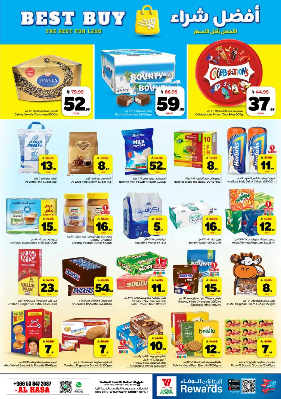 Ofertas de Hipermercado Al Wafa Al Ahsa de 26 Dhuʻl-Qiʻdah a 2 Dhuʻl-Hijjah 1447 AH (13 – 19 mayo 2026) Exciting Number Shows - Página 9
