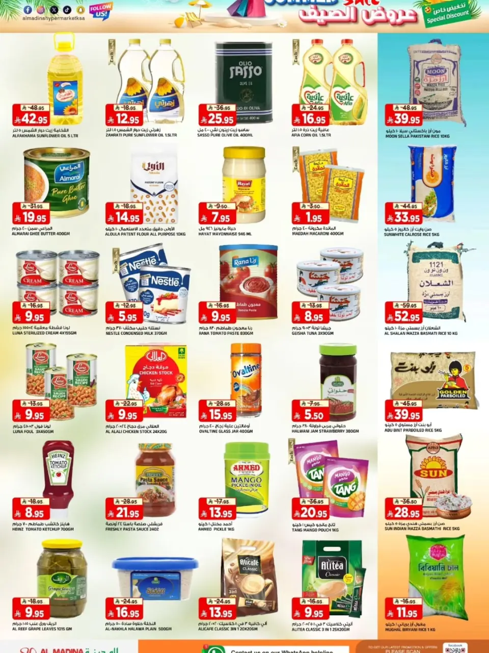 Ofertas de Hipermercado Al Madina Arabia Saudita de 26 Dhuʻl-Qiʻdah a 2 Dhuʻl-Hijjah 1447 AH (13 – 19 mayo 2026) Ofertas de verano - Página 3