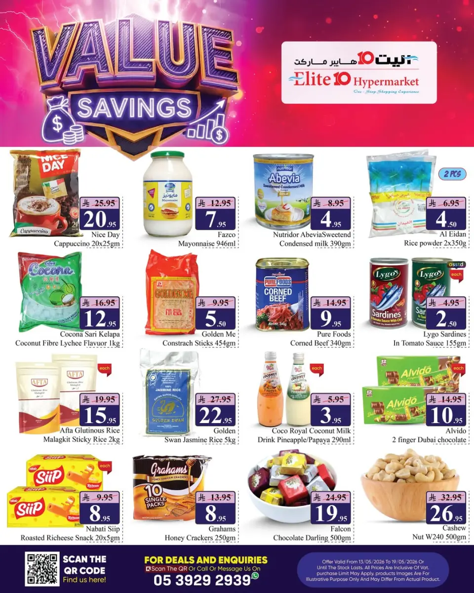 Ofertas de Hipermercado Elite10 Riyadh de 26 Dhuʻl-Qiʻdah a 2 Dhuʻl-Hijjah 1447 AH (13 – 19 mayo 2026) Ahorrador de valor - Página 3