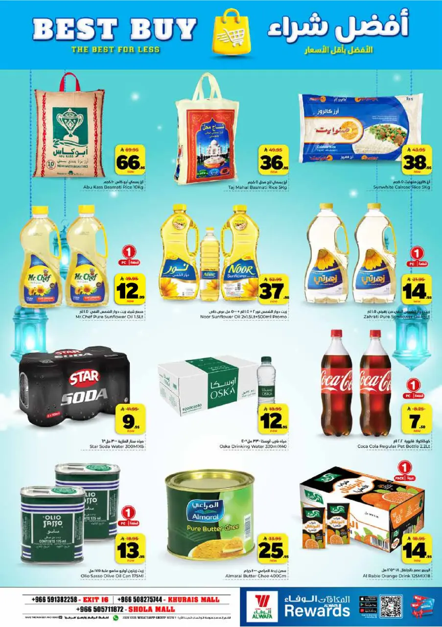 Ofertas de Hipermercado Al Wafa Khurais, Shola Mall de 26 Dhuʻl-Qiʻdah a 2 Dhuʻl-Hijjah 1447 AH (13 – 19 mayo 2026) Exciting Number Shows - Página 5