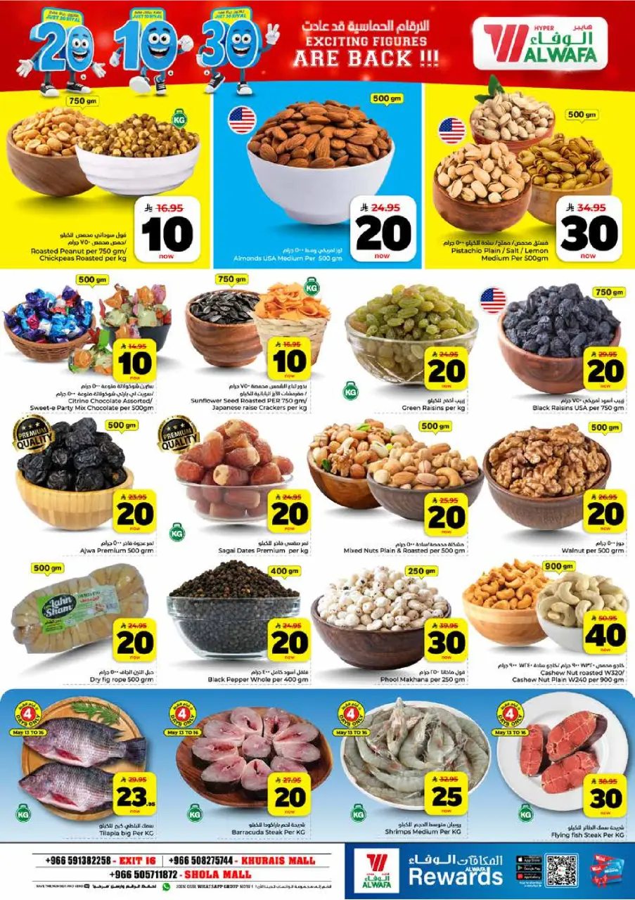 Ofertas de Hipermercado Al Wafa Khurais, Shola Mall de 26 Dhuʻl-Qiʻdah a 2 Dhuʻl-Hijjah 1447 AH (13 – 19 mayo 2026) Exciting Number Shows - Página 9