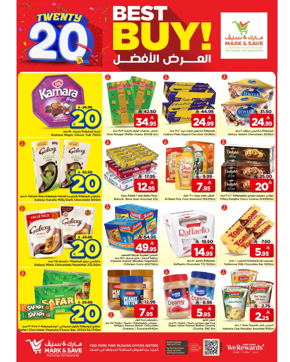 Ofertas de Mark & Save Khobar de 26 Dhuʻl-Qiʻdah a 2 Dhuʻl-Hijjah 1447 AH (13 – 19 mayo 2026) SAR 20 Ofertas - Página 22