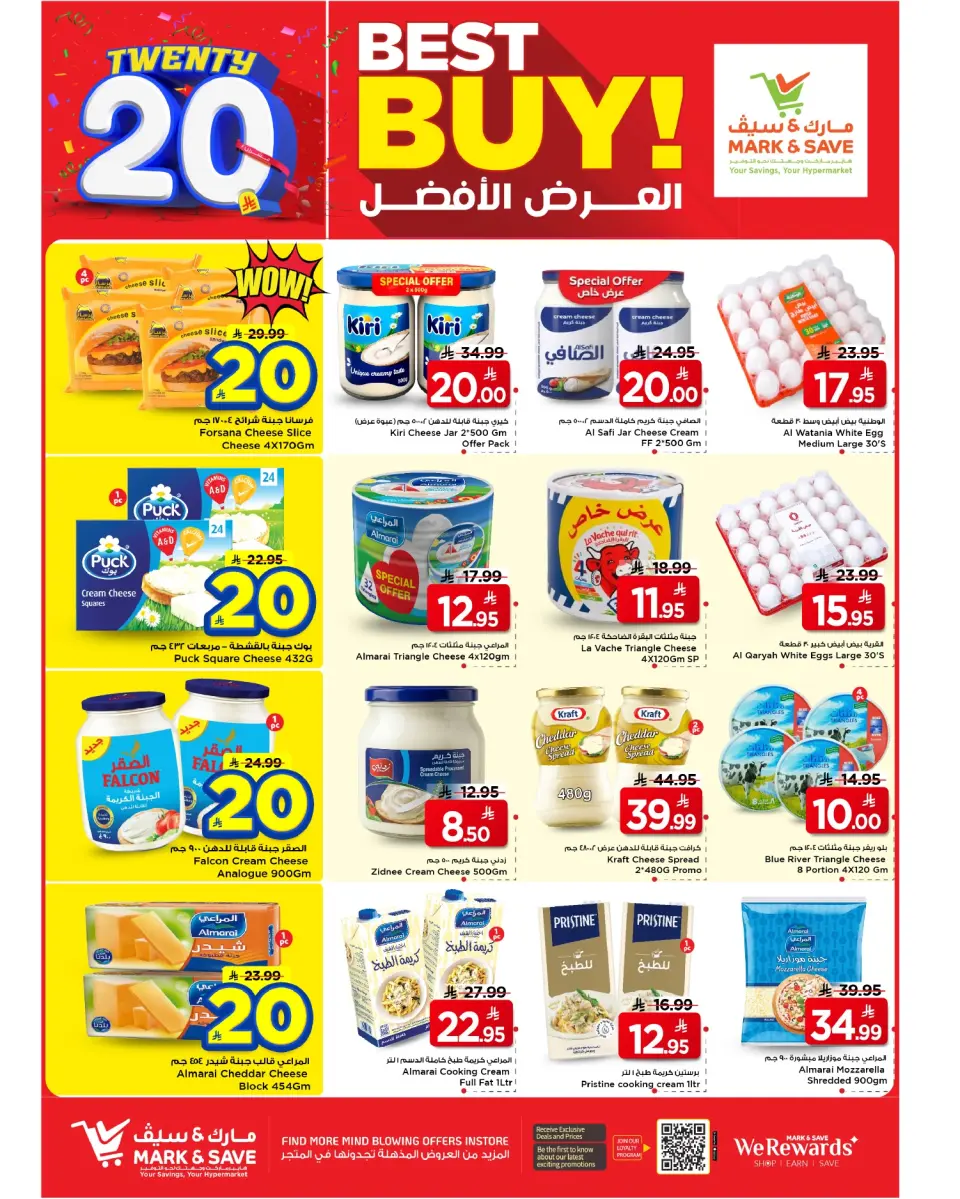 Ofertas de Mark & Save Khobar de 26 Dhuʻl-Qiʻdah a 2 Dhuʻl-Hijjah 1447 AH (13 – 19 mayo 2026) SAR 20 Ofertas - Página 28