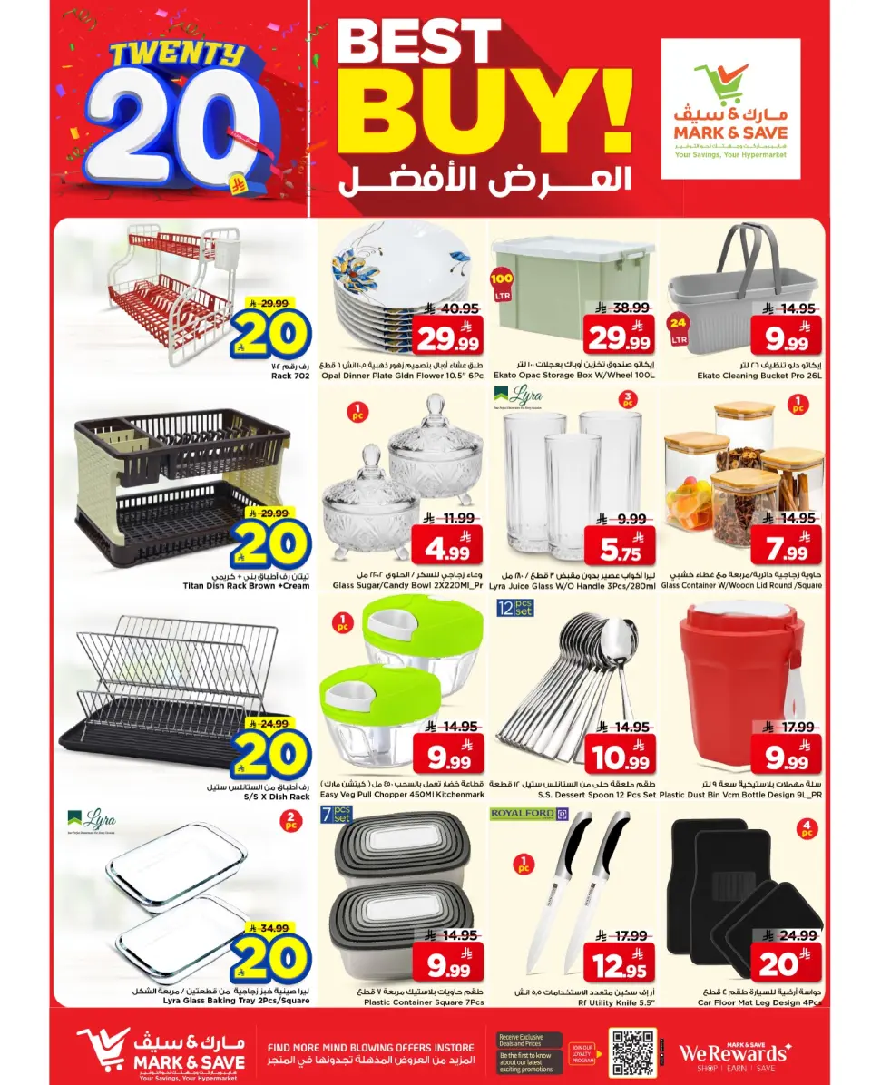 Ofertas de Mark & Save Khobar de 26 Dhuʻl-Qiʻdah a 2 Dhuʻl-Hijjah 1447 AH (13 – 19 mayo 2026) SAR 20 Ofertas - Página 10