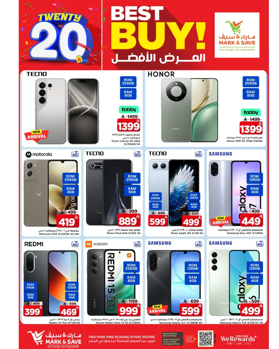 Ofertas de Mark & Save Khobar de 26 Dhuʻl-Qiʻdah a 2 Dhuʻl-Hijjah 1447 AH (13 – 19 mayo 2026) SAR 20 Ofertas - Página 14