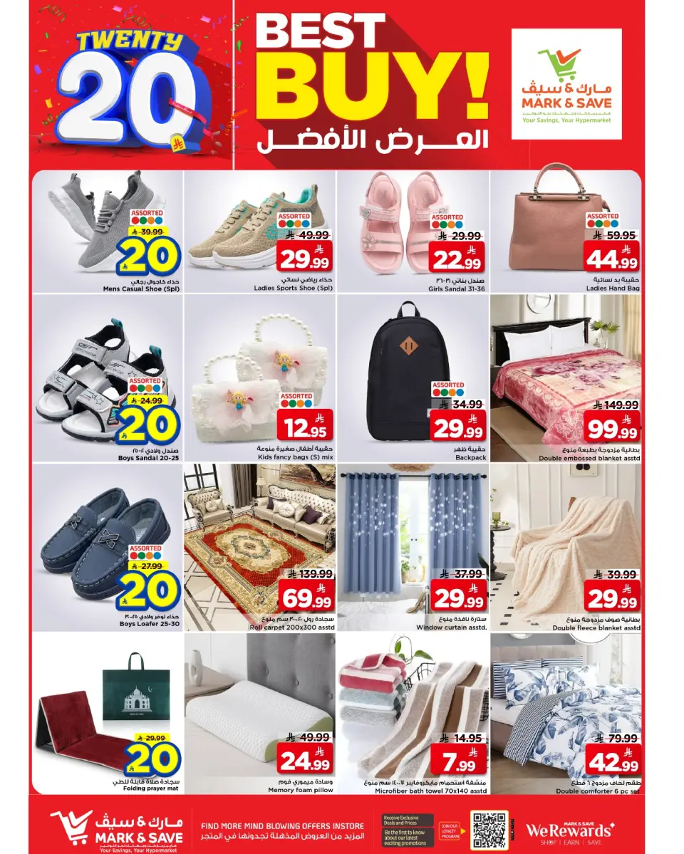 Ofertas de Mark & Save Khobar de 26 Dhuʻl-Qiʻdah a 2 Dhuʻl-Hijjah 1447 AH (13 – 19 mayo 2026) SAR 20 Ofertas - Página 20