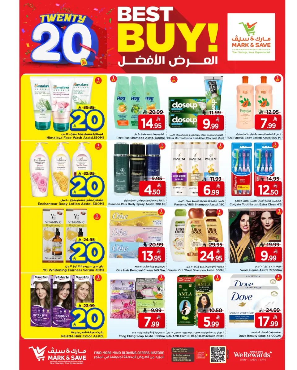 Ofertas de Mark & Save Khobar de 26 Dhuʻl-Qiʻdah a 2 Dhuʻl-Hijjah 1447 AH (13 – 19 mayo 2026) SAR 20 Ofertas - Página 7