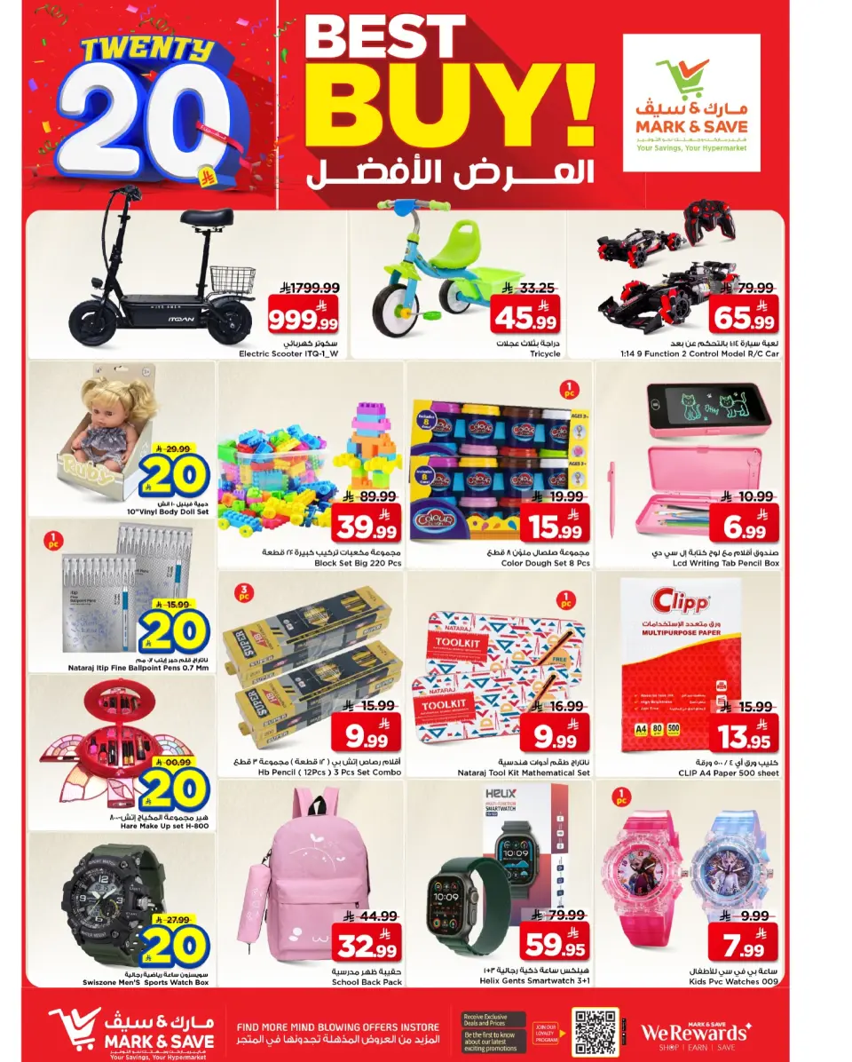 Ofertas de Mark & Save Khobar de 26 Dhuʻl-Qiʻdah a 2 Dhuʻl-Hijjah 1447 AH (13 – 19 mayo 2026) SAR 20 Ofertas - Página 12
