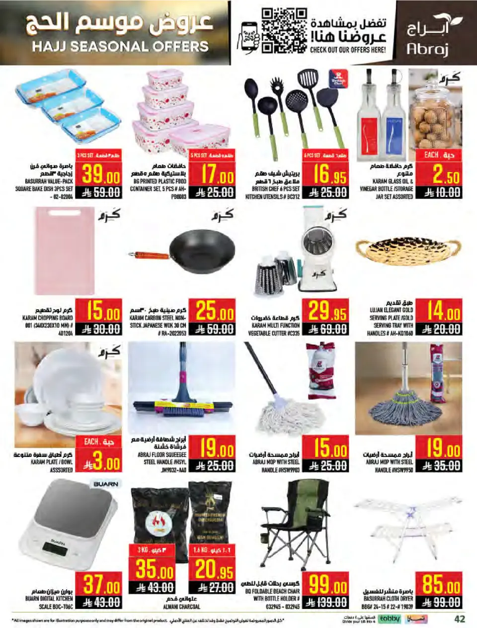 Ofertas de Hipermercado Abraj Al Zaydi de 26 Dhuʻl-Qiʻdah a 2 Dhuʻl-Hijjah 1447 AH (13 – 19 mayo 2026) Ofertas de Hajj - Página 42