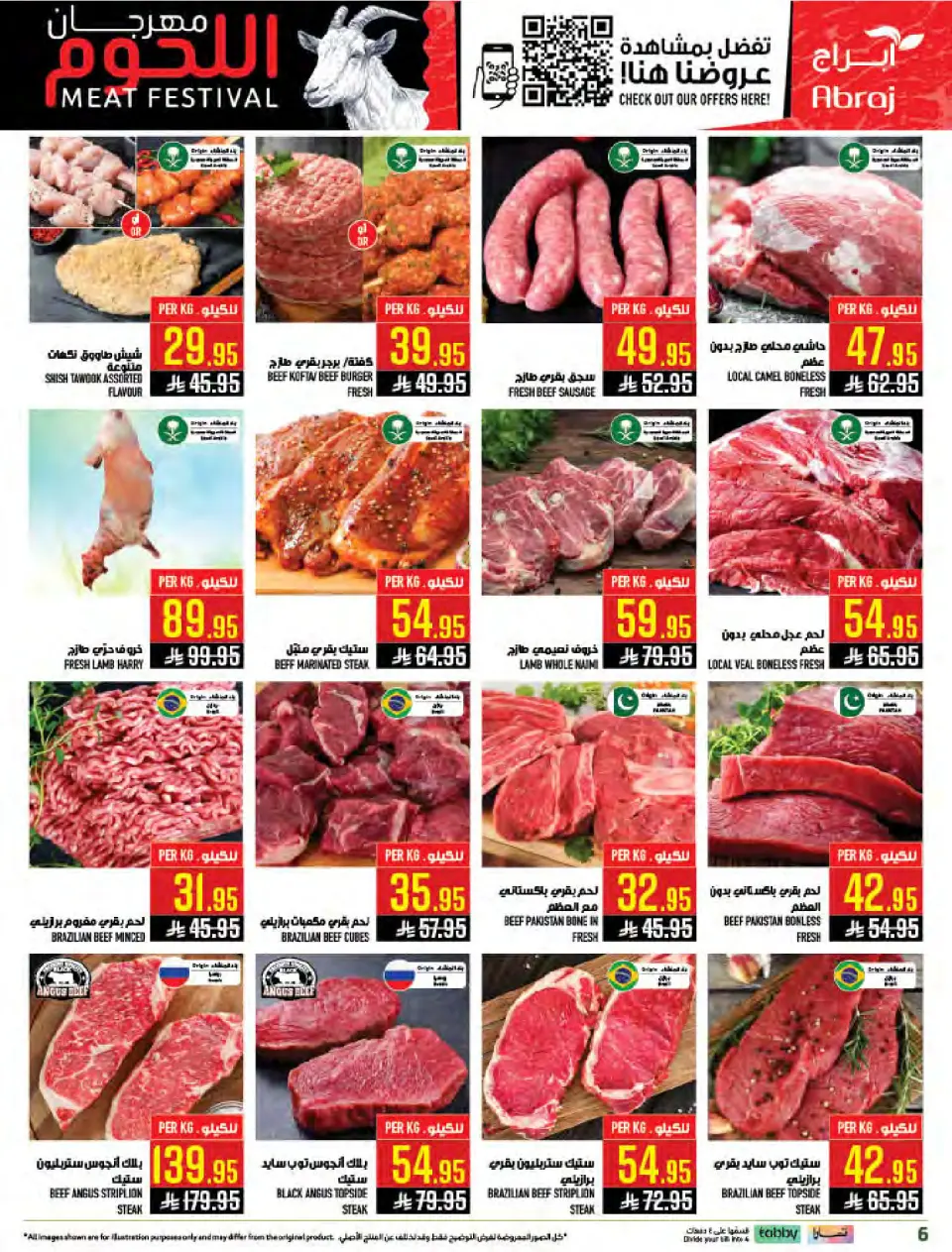 Ofertas de Hipermercado Abraj Al Zaydi de 26 Dhuʻl-Qiʻdah a 2 Dhuʻl-Hijjah 1447 AH (13 – 19 mayo 2026) Ofertas de Hajj - Página 6
