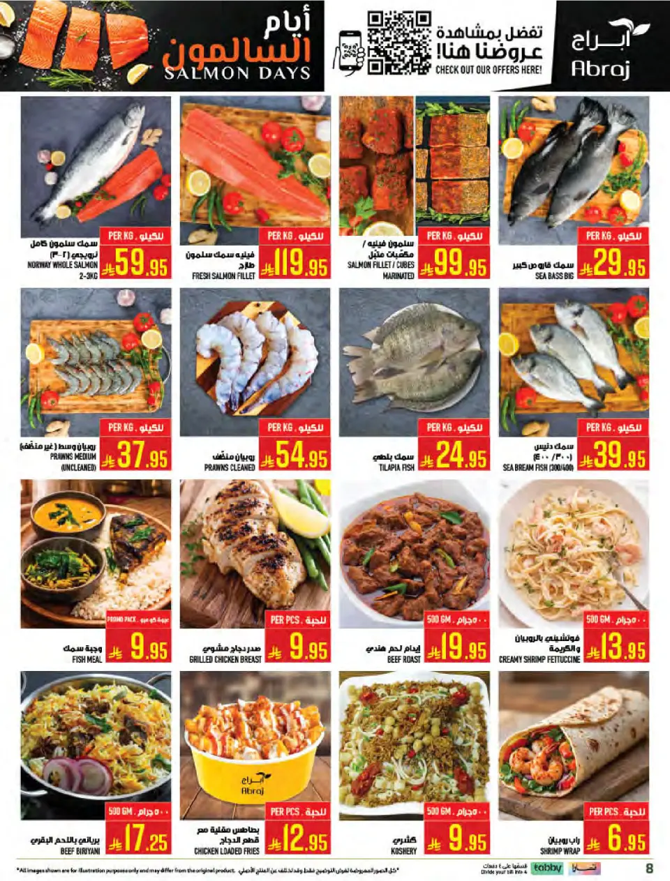 Ofertas de Hipermercado Abraj Al Zaydi de 26 Dhuʻl-Qiʻdah a 2 Dhuʻl-Hijjah 1447 AH (13 – 19 mayo 2026) Ofertas de Hajj - Página 8
