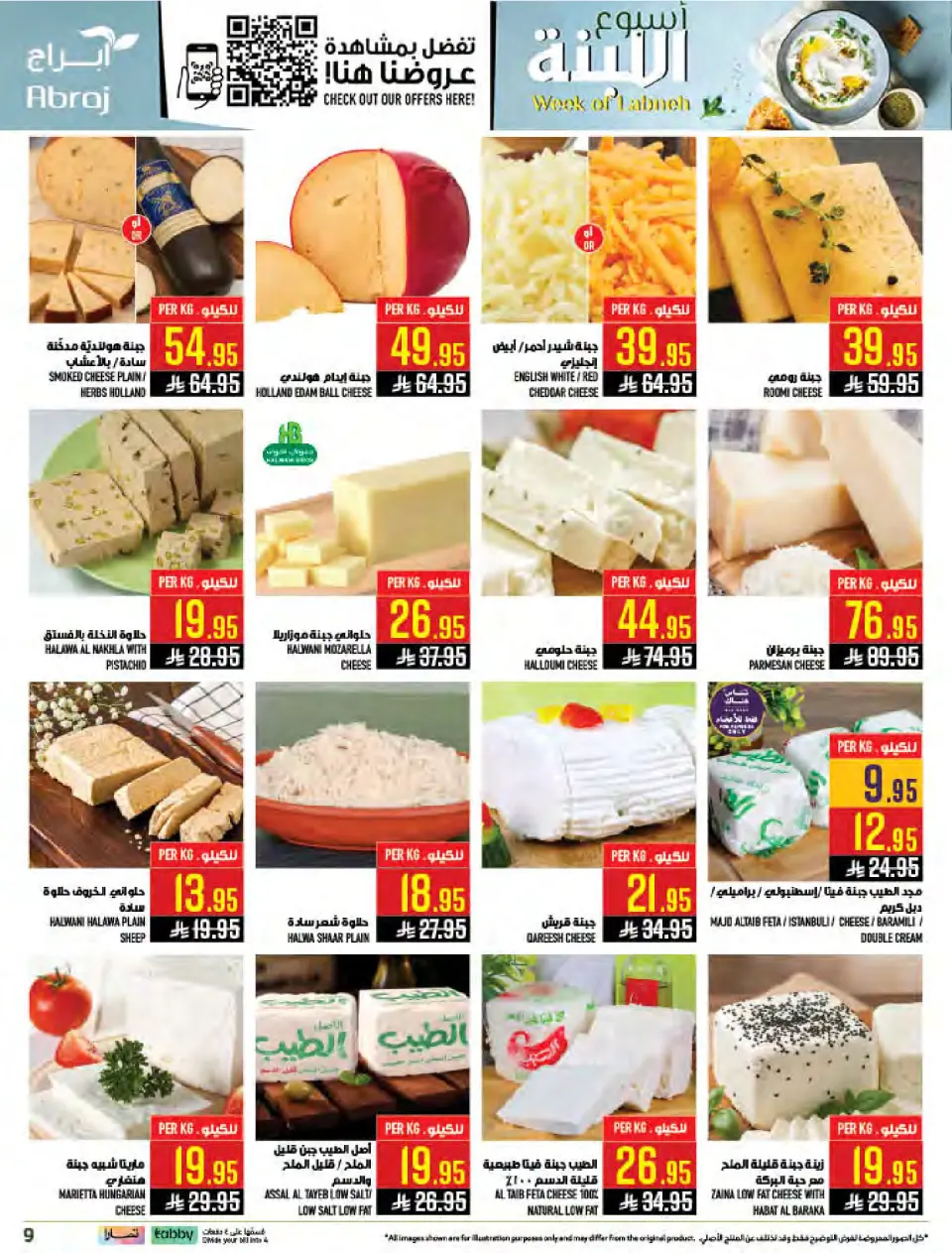 Ofertas de Hipermercado Abraj Al Zaydi de 26 Dhuʻl-Qiʻdah a 2 Dhuʻl-Hijjah 1447 AH (13 – 19 mayo 2026) Ofertas de Hajj - Página 9