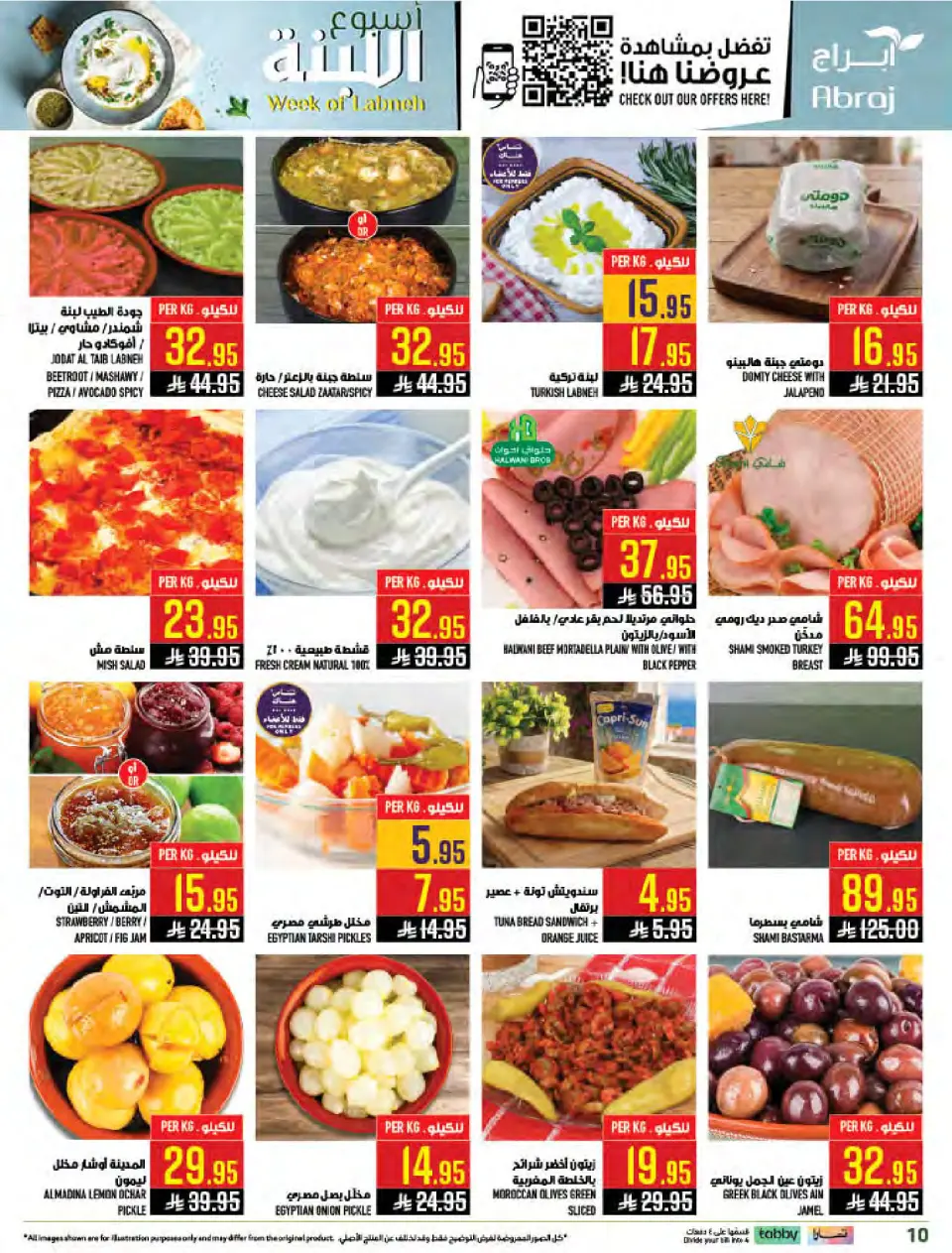 Ofertas de Hipermercado Abraj Al Zaydi de 26 Dhuʻl-Qiʻdah a 2 Dhuʻl-Hijjah 1447 AH (13 – 19 mayo 2026) Ofertas de Hajj - Página 10