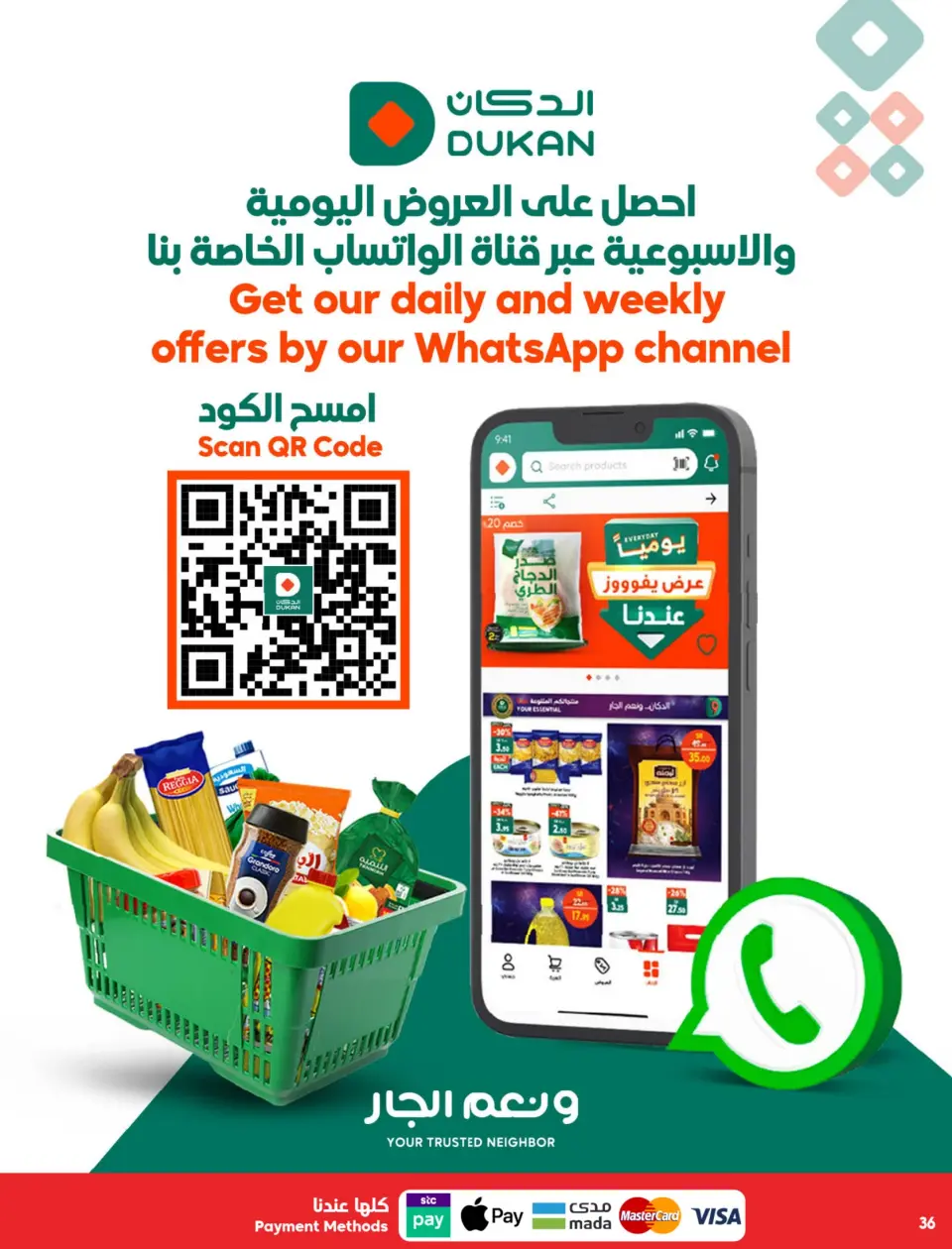 Ofertas de Dukan Arabia Saudita de 26 Dhuʻl-Qiʻdah a 2 Dhuʻl-Hijjah 1447 AH (13 – 19 mayo 2026) Ofertas de Aniversario - Página 3