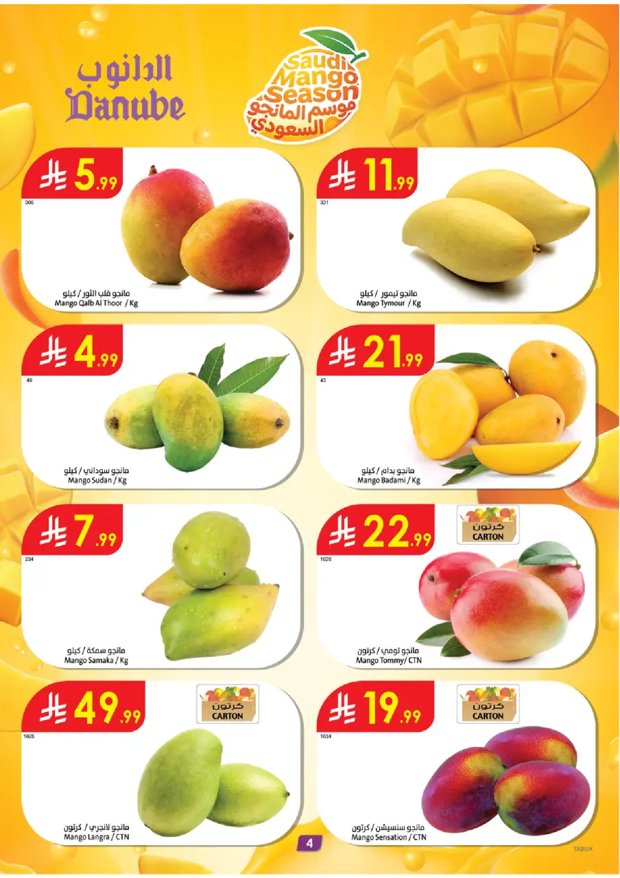 Ofertas de Danube Tabuk de 26 Dhuʻl-Qiʻdah a 2 Dhuʻl-Hijjah 1447 AH (13 – 19 mayo 2026) Mejores ofertas - Página 4