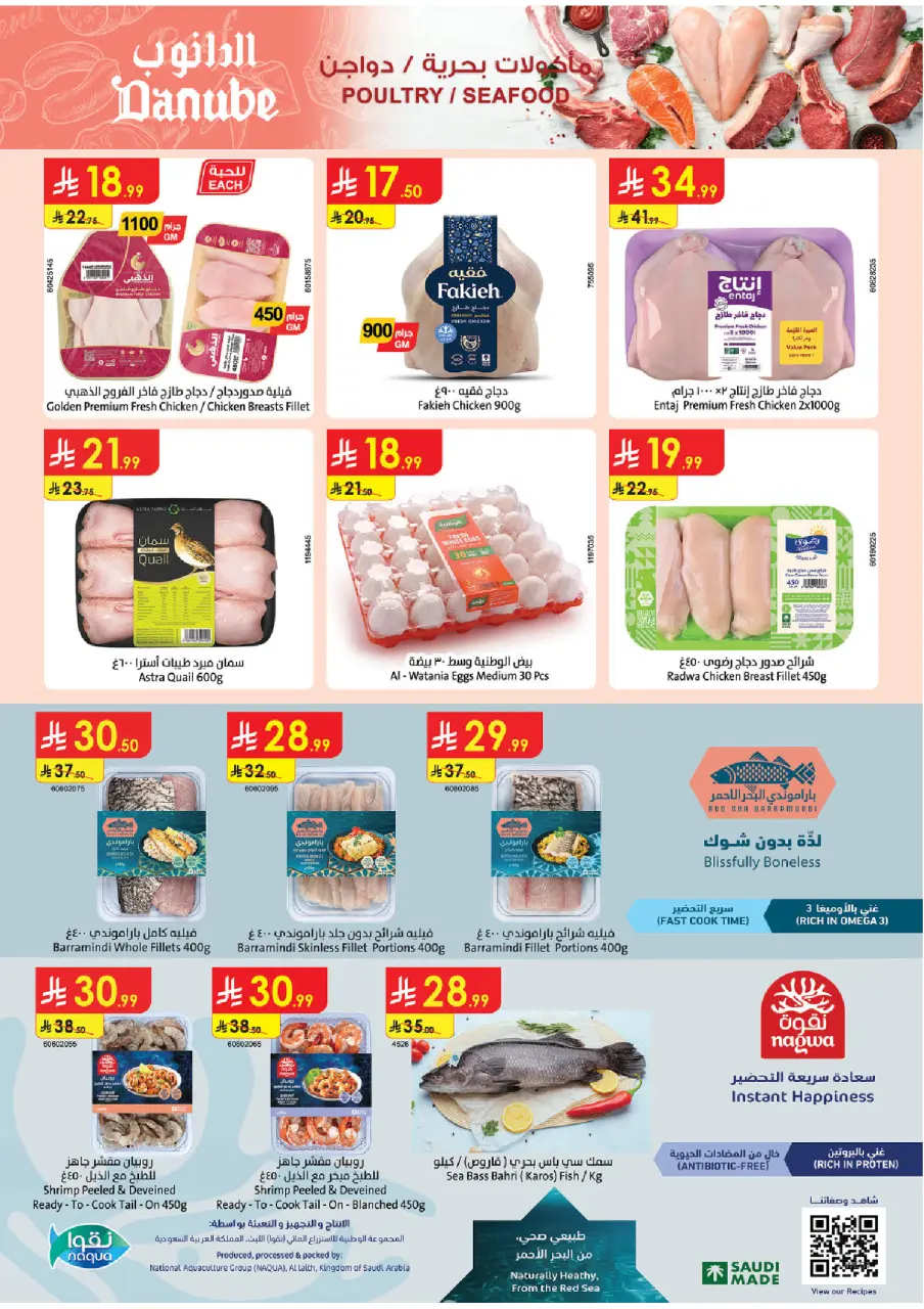 Ofertas de Danube Central Region de 26 Dhuʻl-Qiʻdah a 2 Dhuʻl-Hijjah 1447 AH (13 – 19 mayo 2026) Mejores ofertas - Página 10