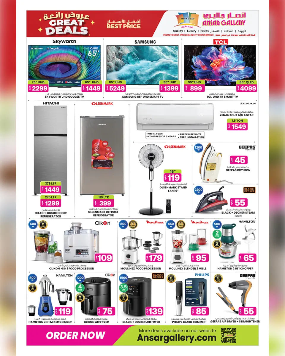 Offres Galerie Ansar Qatar de 13 à 20 mai 2026 Les bonnes formules - Galerie Ansar - Qatar - 13 mai 2026 – 20 mai 2026 - Page 15