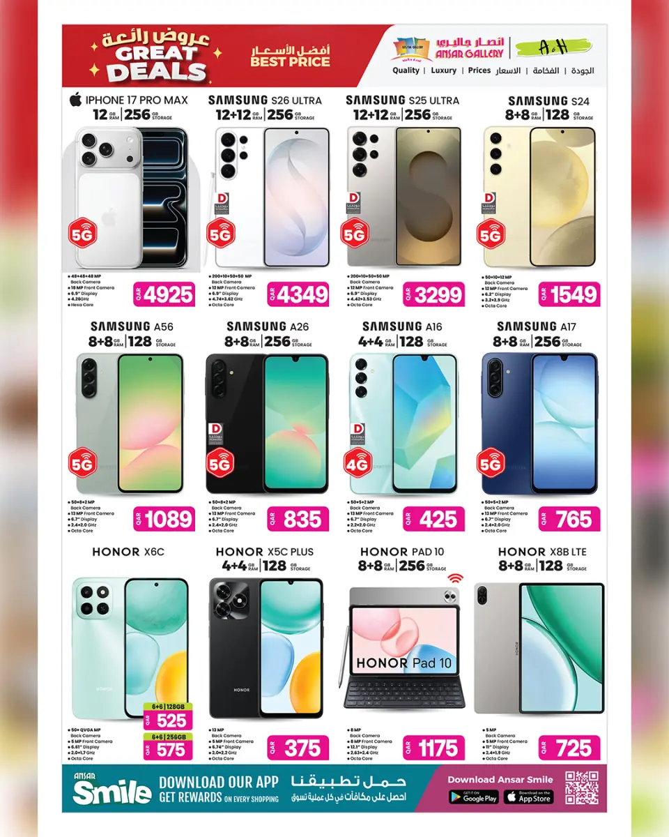 Offres Galerie Ansar Qatar de 13 à 20 mai 2026 Les bonnes formules - Galerie Ansar - Qatar - 13 mai 2026 – 20 mai 2026 - Page 19