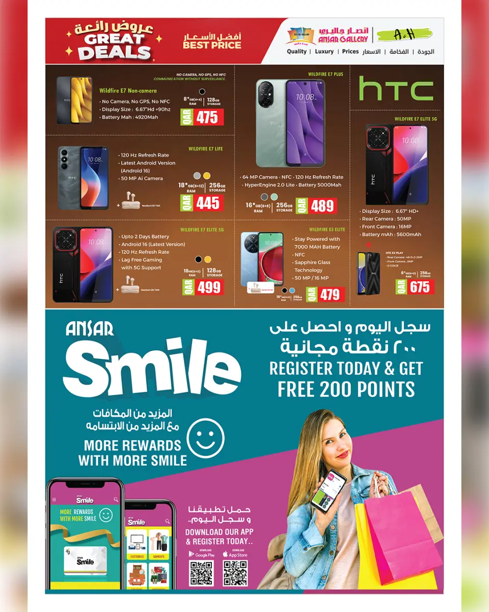 Offres Galerie Ansar Qatar de 13 à 20 mai 2026 Les bonnes formules - Galerie Ansar - Qatar - 13 mai 2026 – 20 mai 2026 - Page 22