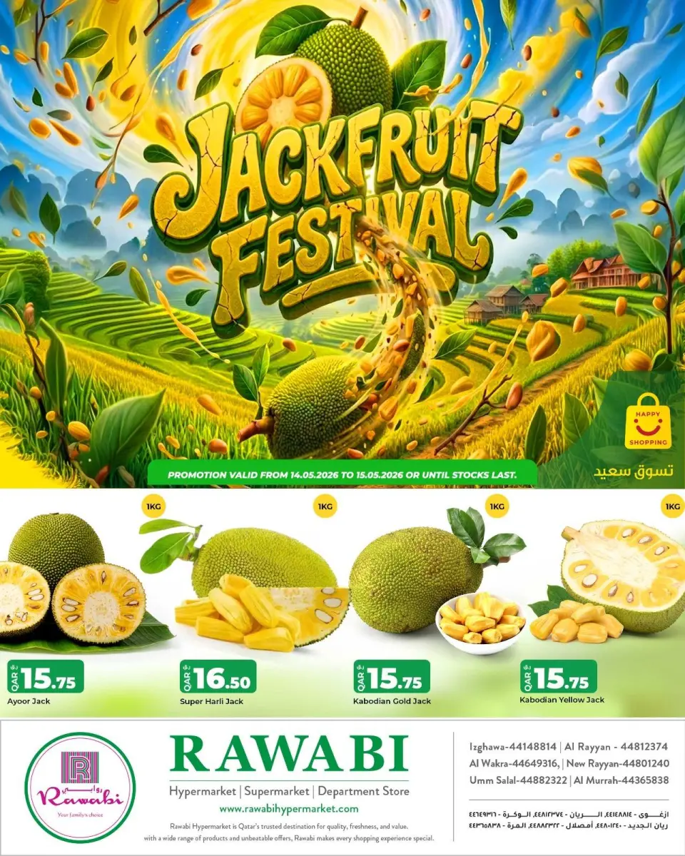 Offres Marchés de Rawabi Qatar de 14 à 15 mai 2026 Festival du jacquier - Marchés de Rawabi - Qatar - 14 mai 2026 – 15 mai 2026 - Page 1