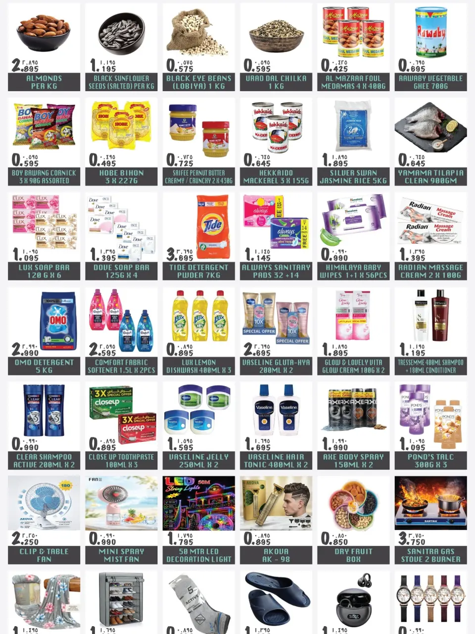 Ofertas de Hipermercado Puerta de la India Kuwait de 14 a 17 mayo 2026 Ofertas de fin de semana - Página 2