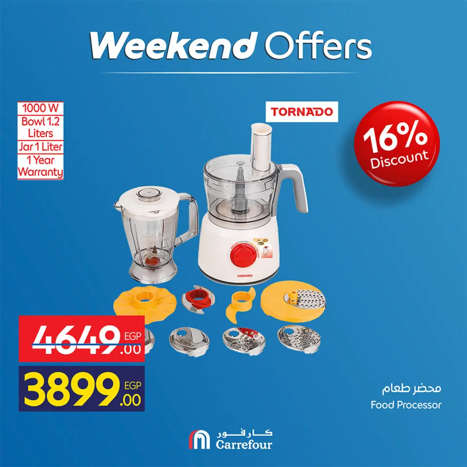 Carrefour Egypt offers from 13 to 17 May 2026 Appliance Deals - Page 23