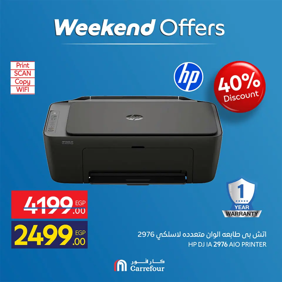 Carrefour Egypt offers from 13 to 17 May 2026 Appliance Deals - Page 9