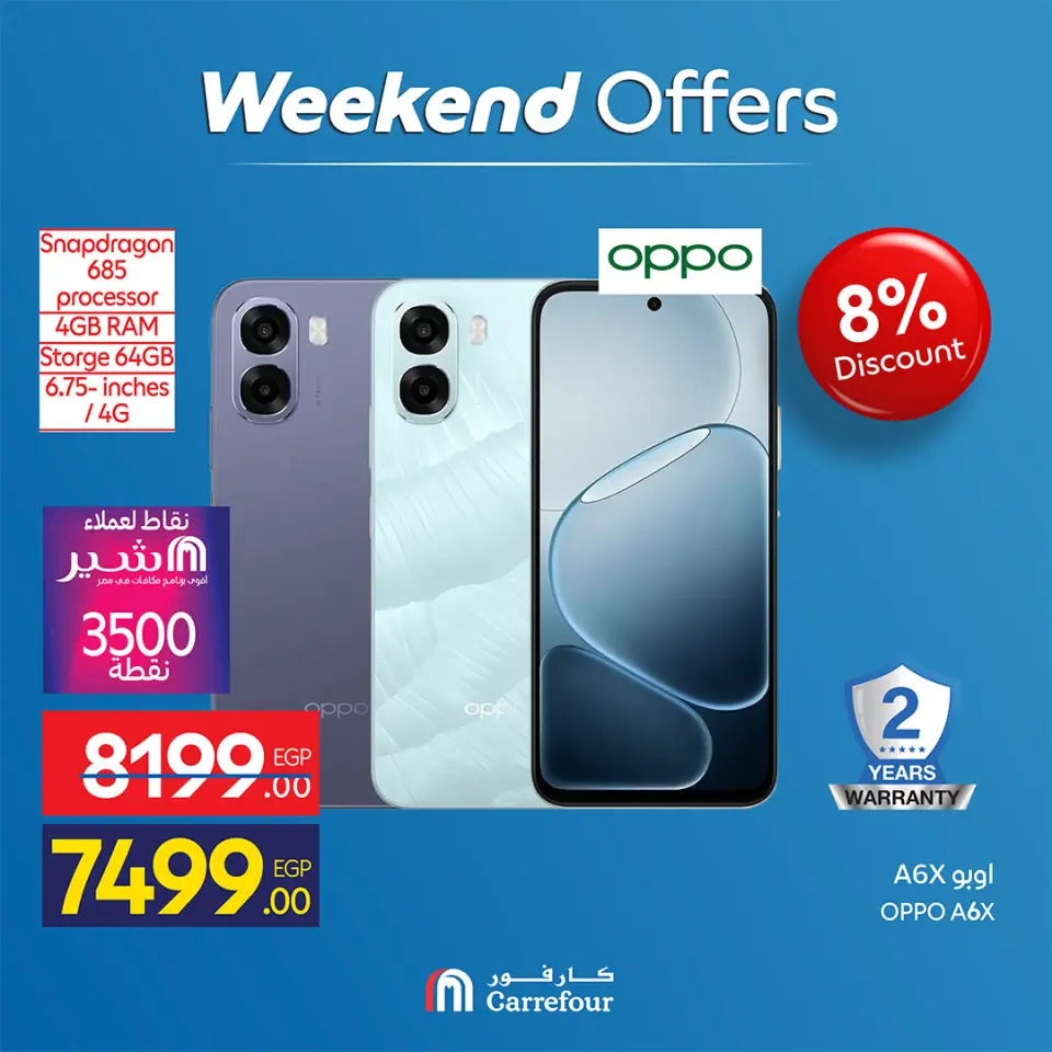Carrefour Egypt offers from 13 to 17 May 2026 Appliance Deals - Page 10