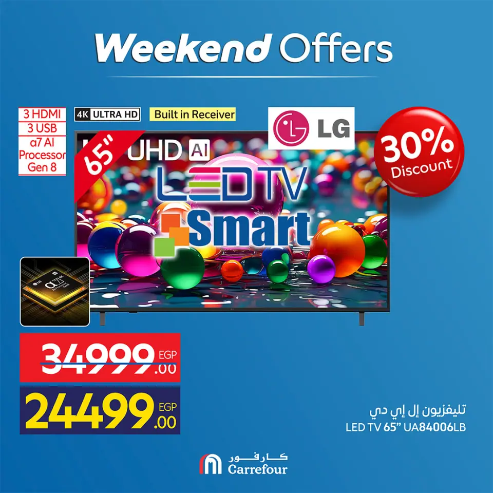 Carrefour Egypt offers from 13 to 17 May 2026 Appliance Deals - Page 2