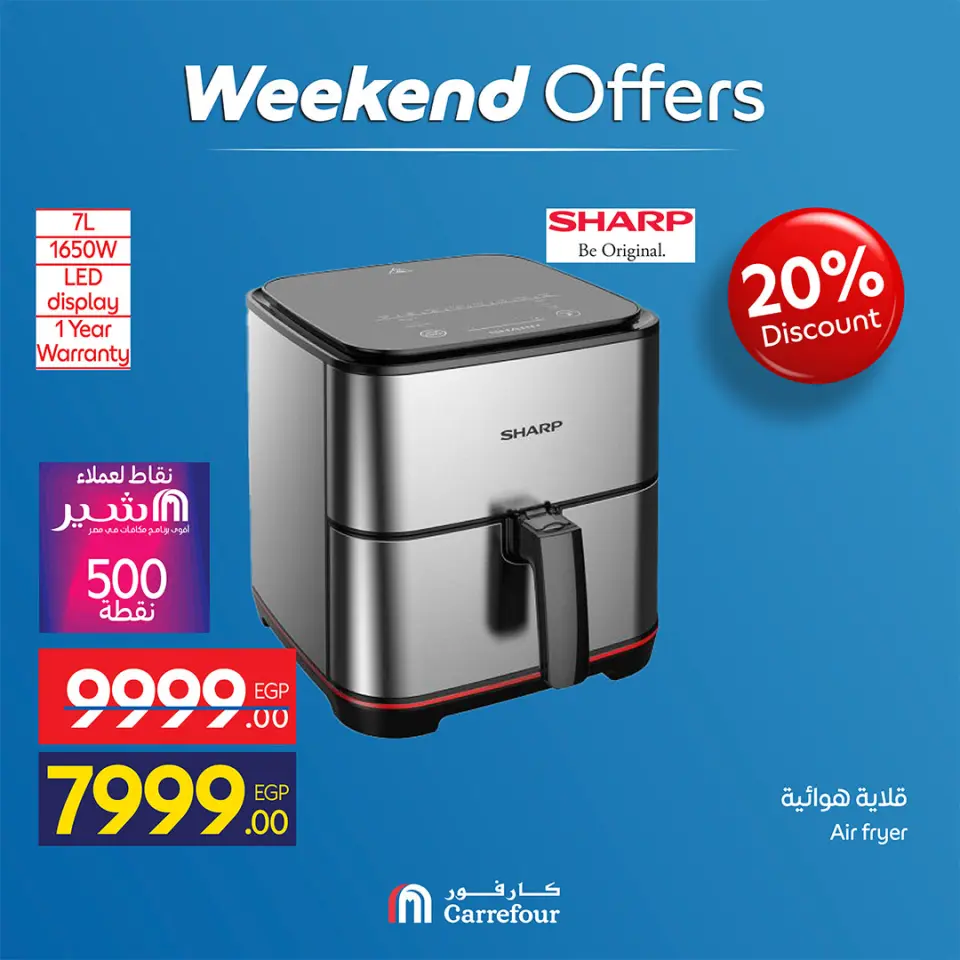 Carrefour Egypt offers from 13 to 17 May 2026 Appliance Deals - Page 21