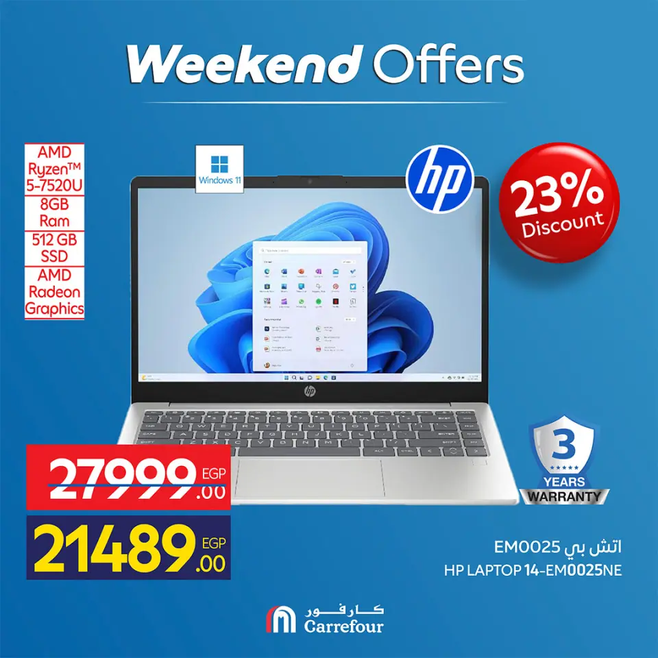 Carrefour Egypt offers from 13 to 17 May 2026 Appliance Deals - Page 8