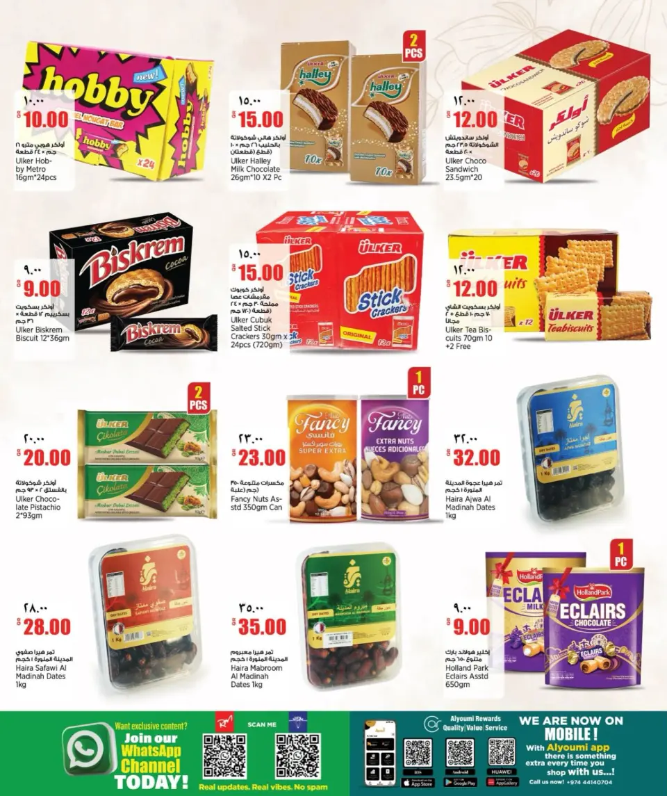 Offres Retail Mart Qatar de 14 à 19 mai 2026 Offres hebdomadaires - Retail Mart - Qatar - 14 mai 2026 – 19 mai 2026 - Page 11